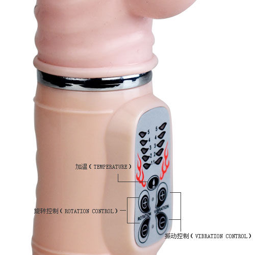 Vibromasseur rampant chauffant à double motorisation — BAILE