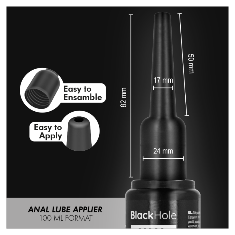 Applicateur de lubrifiant anal ergonomique — BLACK HOLE